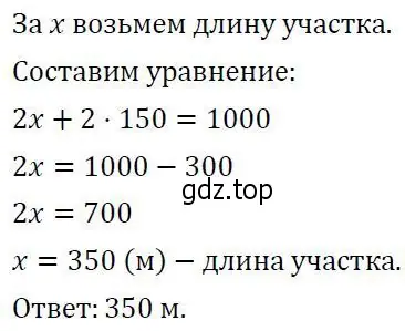 Решение 2. номер 3 (страница 100) гдз по алгебре 7 класс Колягин, Ткачева, учебник