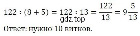 Решение 2. номер 5 (страница 100) гдз по алгебре 7 класс Колягин, Ткачева, учебник