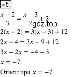 Решение 2. номер 5 (страница 102) гдз по алгебре 7 класс Колягин, Ткачева, учебник