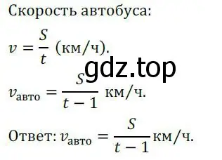 Решение 3. номер 194 (страница 59) гдз по алгебре 7 класс Колягин, Ткачева, учебник