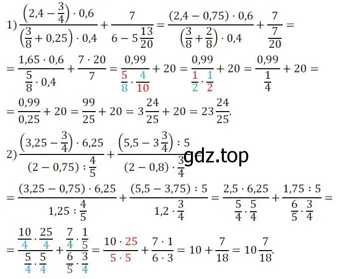 Решение 3. номер 220 (страница 72) гдз по алгебре 7 класс Колягин, Ткачева, учебник