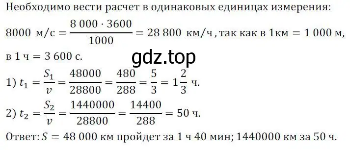 Решение 3. номер 222 (страница 72) гдз по алгебре 7 класс Колягин, Ткачева, учебник