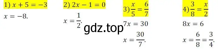 Решение 3. номер 243 (страница 82) гдз по алгебре 7 класс Колягин, Ткачева, учебник