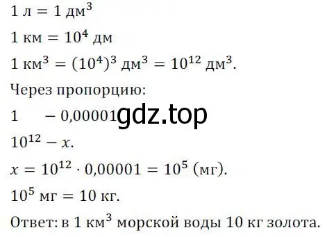 Решение 3. номер 324 (страница 108) гдз по алгебре 7 класс Колягин, Ткачева, учебник