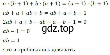 Решение 3. номер 441 (страница 145) гдз по алгебре 7 класс Колягин, Ткачева, учебник