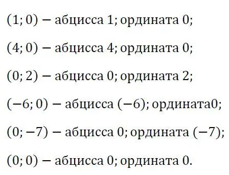 Решение 3. номер 594 (страница 188) гдз по алгебре 7 класс Колягин, Ткачева, учебник