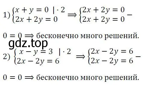 Решение 3. номер 719 (страница 243) гдз по алгебре 7 класс Колягин, Ткачева, учебник