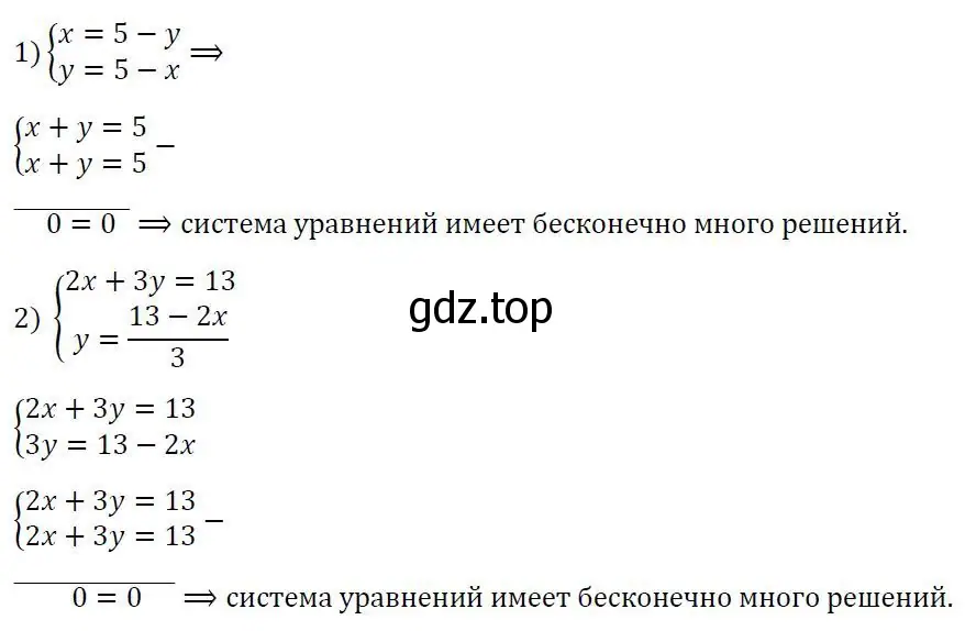 Решение 3. номер 746 (страница 251) гдз по алгебре 7 класс Колягин, Ткачева, учебник