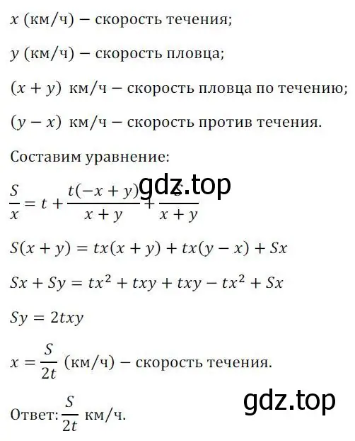 Решение 3. номер 853 (страница 269) гдз по алгебре 7 класс Колягин, Ткачева, учебник