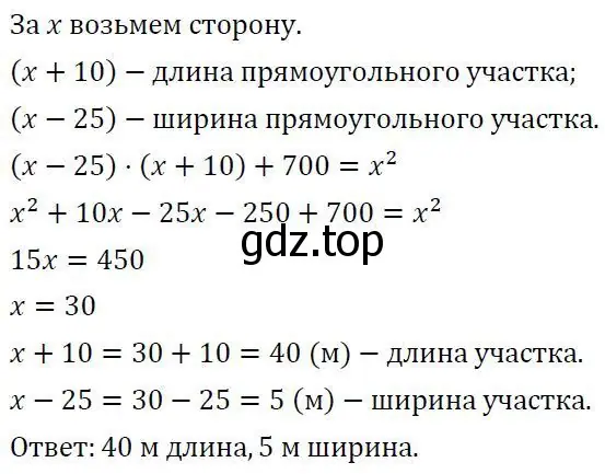 Решение 3. номер 3 (страница 182) гдз по алгебре 7 класс Колягин, Ткачева, учебник