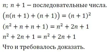 Решение 3. номер 7 (страница 183) гдз по алгебре 7 класс Колягин, Ткачева, учебник