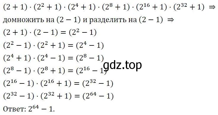 Решение 3. номер 8 (страница 183) гдз по алгебре 7 класс Колягин, Ткачева, учебник