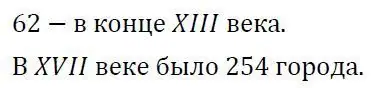 Решение 3. номер 1 (страница 217) гдз по алгебре 7 класс Колягин, Ткачева, учебник