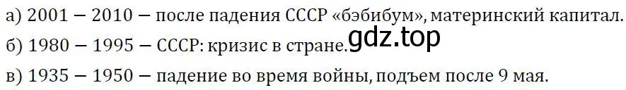 Решение 3. номер 4 (страница 217) гдз по алгебре 7 класс Колягин, Ткачева, учебник