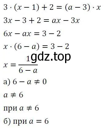 Решение 3. номер 7 (страница 102) гдз по алгебре 7 класс Колягин, Ткачева, учебник