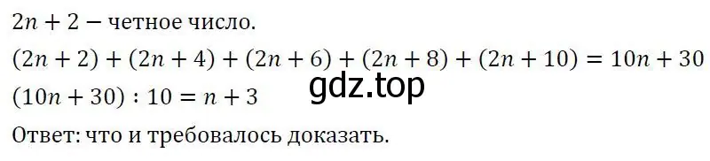 Решение 3. номер 12 (страница 156) гдз по алгебре 7 класс Колягин, Ткачева, учебник