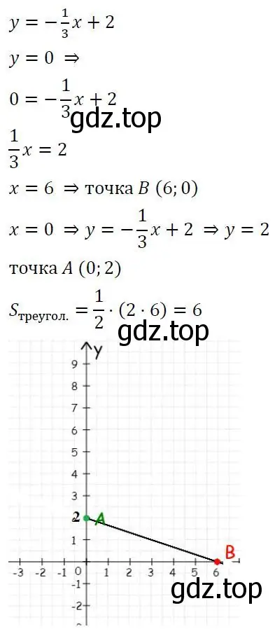 Решение 3. номер 4 (страница 220) гдз по алгебре 7 класс Колягин, Ткачева, учебник