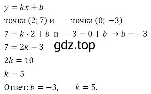 Решение 3. номер 6 (страница 220) гдз по алгебре 7 класс Колягин, Ткачева, учебник