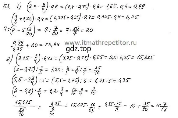 Решение 4. номер 220 (страница 72) гдз по алгебре 7 класс Колягин, Ткачева, учебник