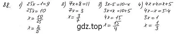 Решение 4. номер 255 (страница 88) гдз по алгебре 7 класс Колягин, Ткачева, учебник