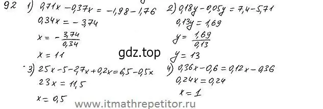 Решение 4. номер 259 (страница 88) гдз по алгебре 7 класс Колягин, Ткачева, учебник