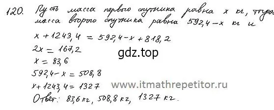 Решение 4. номер 287 (страница 98) гдз по алгебре 7 класс Колягин, Ткачева, учебник