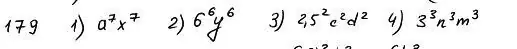 Решение 4. номер 346 (страница 116) гдз по алгебре 7 класс Колягин, Ткачева, учебник