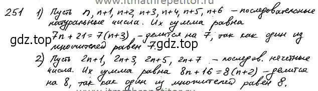 Решение 4. номер 418 (страница 138) гдз по алгебре 7 класс Колягин, Ткачева, учебник