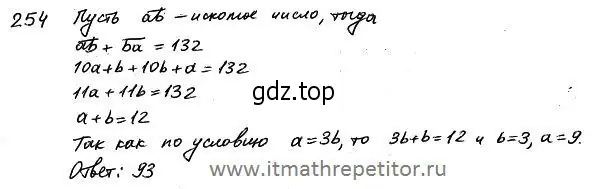 Решение 4. номер 421 (страница 138) гдз по алгебре 7 класс Колягин, Ткачева, учебник