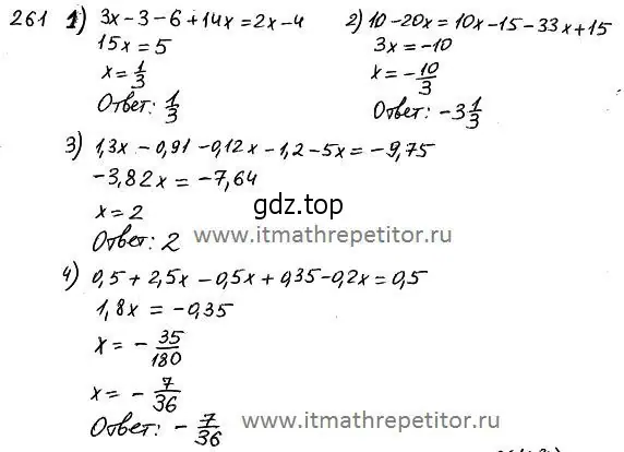 Решение 4. номер 428 (страница 141) гдз по алгебре 7 класс Колягин, Ткачева, учебник