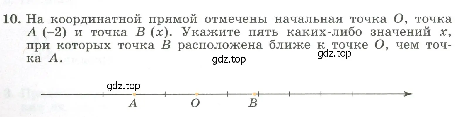 Условие номер 10 (страница 6) гдз по алгебре 7 класс Крайнева, Миндюк, рабочая тетрадь 1 часть