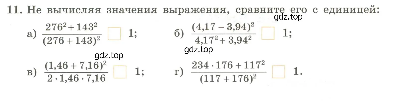 Условие номер 11 (страница 7) гдз по алгебре 7 класс Крайнева, Миндюк, рабочая тетрадь 1 часть