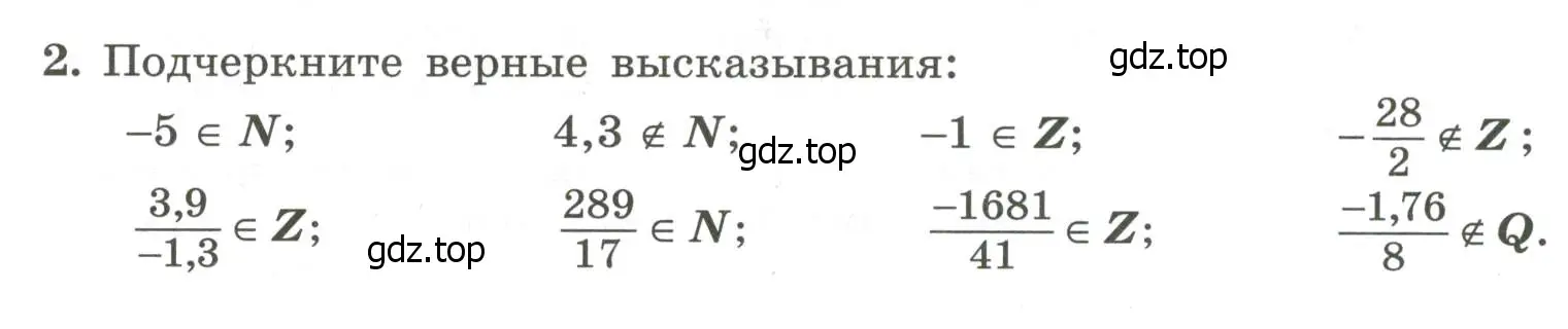 Условие номер 2 (страница 4) гдз по алгебре 7 класс Крайнева, Миндюк, рабочая тетрадь 1 часть