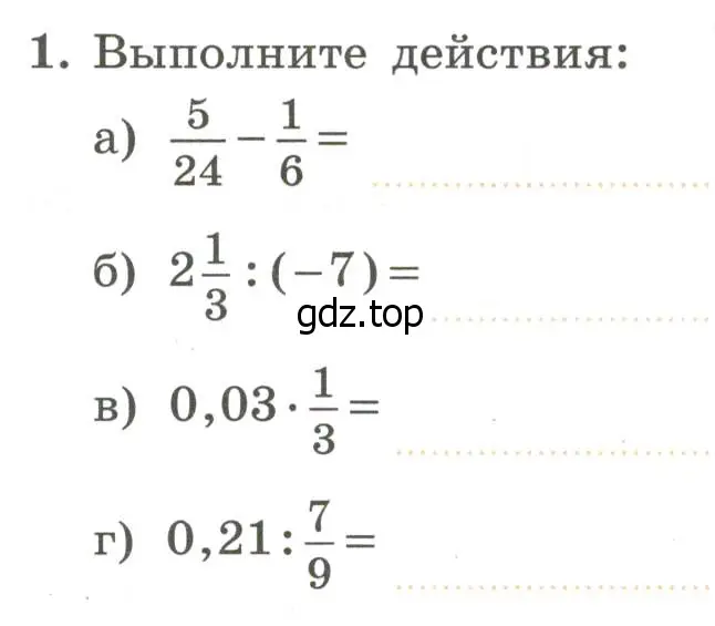 Условие номер 1 (страница 8) гдз по алгебре 7 класс Крайнева, Миндюк, рабочая тетрадь 1 часть