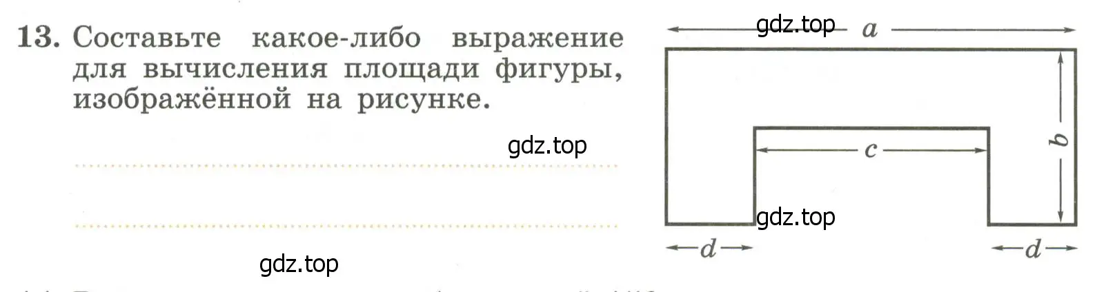 Условие номер 13 (страница 16) гдз по алгебре 7 класс Крайнева, Миндюк, рабочая тетрадь 1 часть