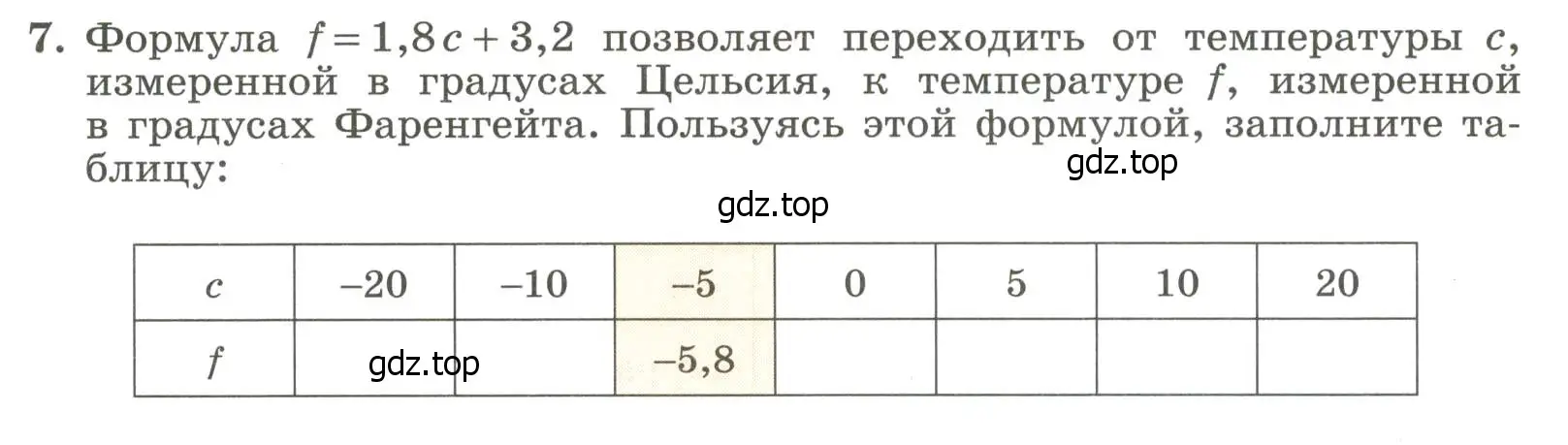 Условие номер 7 (страница 14) гдз по алгебре 7 класс Крайнева, Миндюк, рабочая тетрадь 1 часть