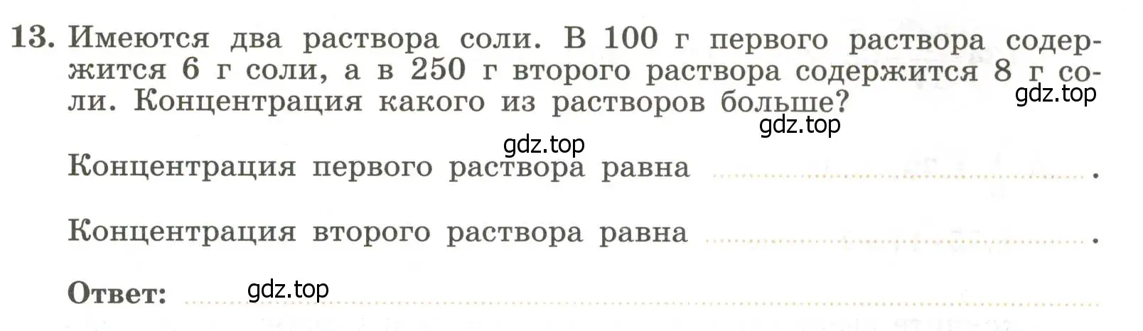 Условие номер 13 (страница 19) гдз по алгебре 7 класс Крайнева, Миндюк, рабочая тетрадь 1 часть