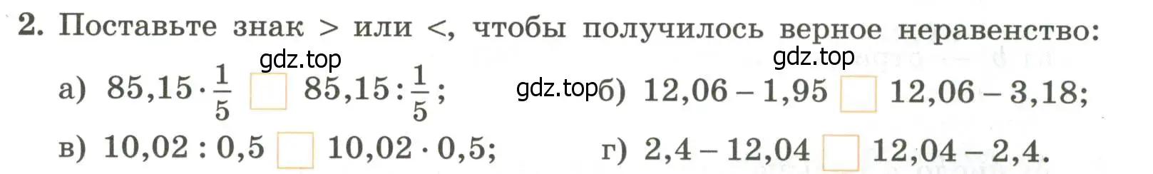 Условие номер 2 (страница 17) гдз по алгебре 7 класс Крайнева, Миндюк, рабочая тетрадь 1 часть