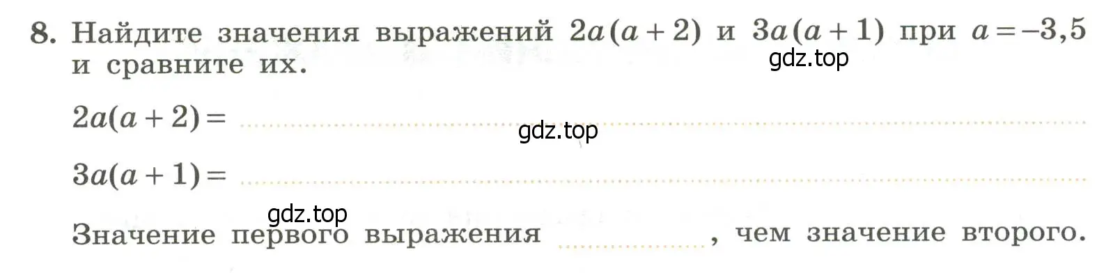 Условие номер 8 (страница 18) гдз по алгебре 7 класс Крайнева, Миндюк, рабочая тетрадь 1 часть