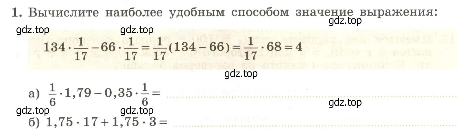 Условие номер 1 (страница 20) гдз по алгебре 7 класс Крайнева, Миндюк, рабочая тетрадь 1 часть