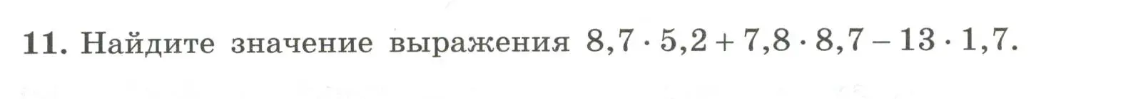 Условие номер 11 (страница 22) гдз по алгебре 7 класс Крайнева, Миндюк, рабочая тетрадь 1 часть