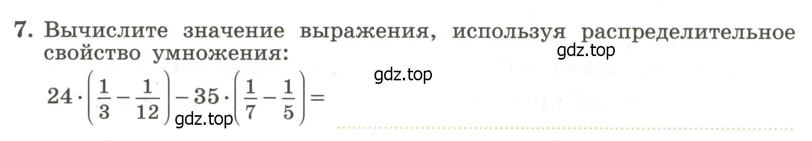 Условие номер 7 (страница 21) гдз по алгебре 7 класс Крайнева, Миндюк, рабочая тетрадь 1 часть