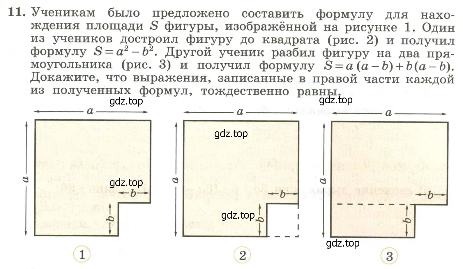 Условие номер 11 (страница 25) гдз по алгебре 7 класс Крайнева, Миндюк, рабочая тетрадь 1 часть