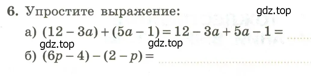 Условие номер 6 (страница 24) гдз по алгебре 7 класс Крайнева, Миндюк, рабочая тетрадь 1 часть