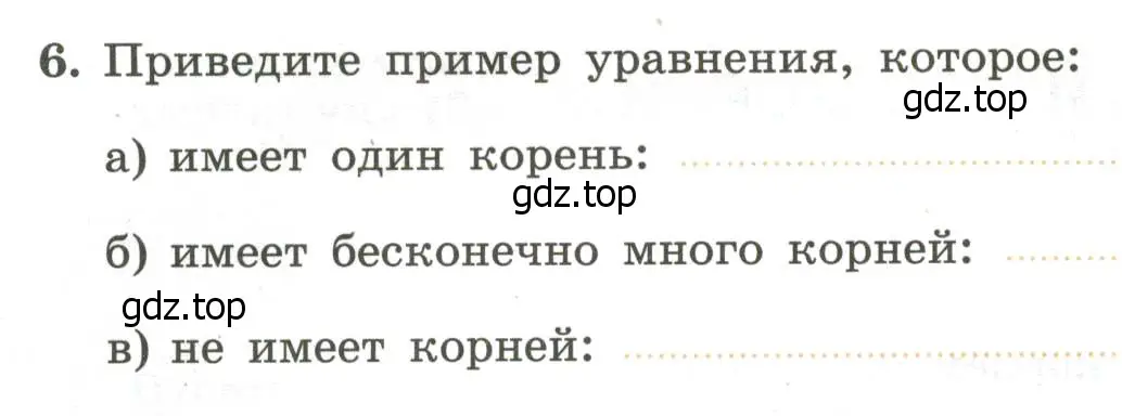 Условие номер 6 (страница 28) гдз по алгебре 7 класс Крайнева, Миндюк, рабочая тетрадь 1 часть