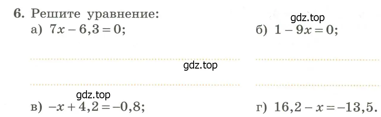 Условие номер 6 (страница 31) гдз по алгебре 7 класс Крайнева, Миндюк, рабочая тетрадь 1 часть