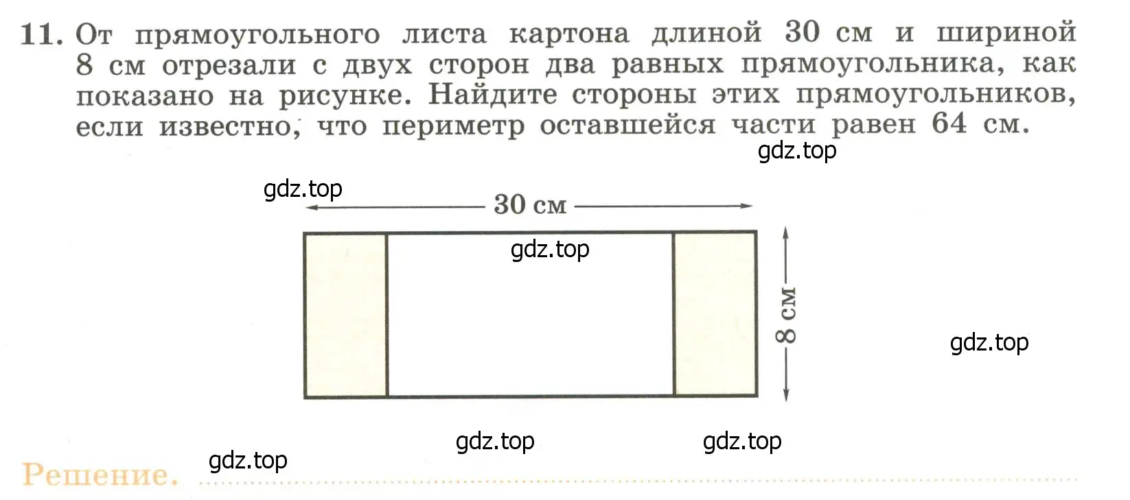 Условие номер 11 (страница 40) гдз по алгебре 7 класс Крайнева, Миндюк, рабочая тетрадь 1 часть