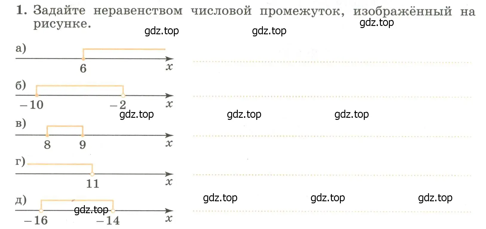 Условие номер 1 (страница 43) гдз по алгебре 7 класс Крайнева, Миндюк, рабочая тетрадь 1 часть