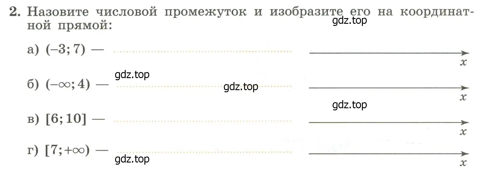 Условие номер 2 (страница 44) гдз по алгебре 7 класс Крайнева, Миндюк, рабочая тетрадь 1 часть