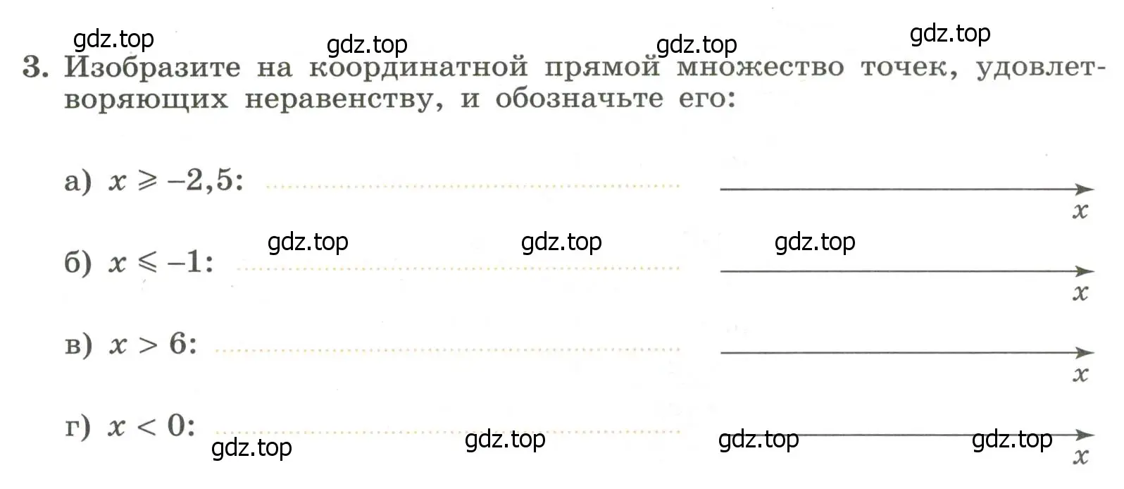 Условие номер 3 (страница 44) гдз по алгебре 7 класс Крайнева, Миндюк, рабочая тетрадь 1 часть